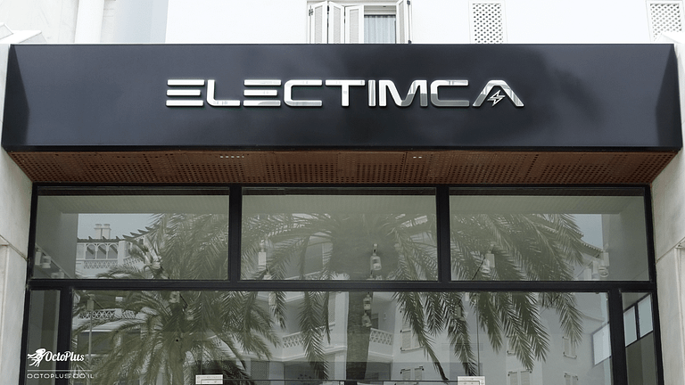 עיצוב לוגו - Electimca