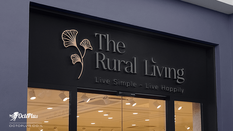 עיצוב לוגו - The Rural Living